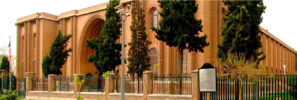 National Museum of Iran