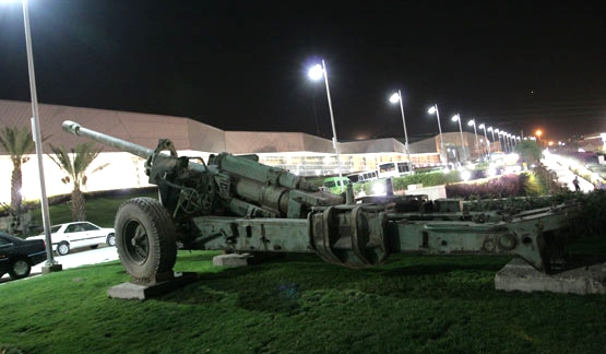 Iran Holy Defense Museum