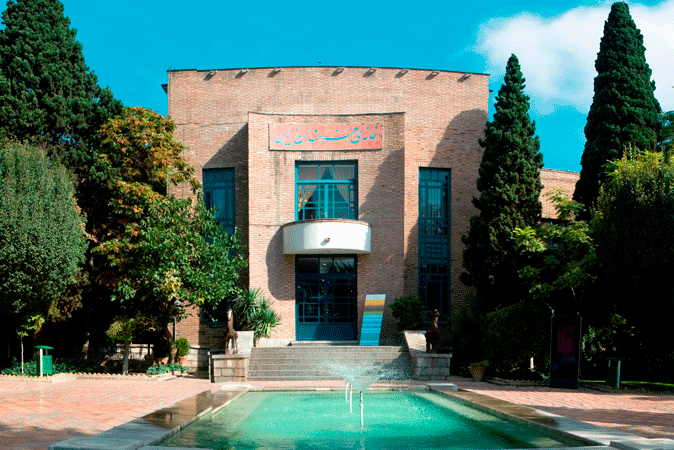 Iranian Artists' House