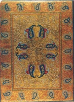46[1] موزه آبکار تهران