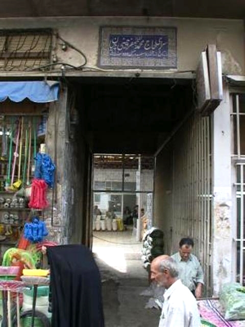 bazar-e-rasht_002 بازار رشت