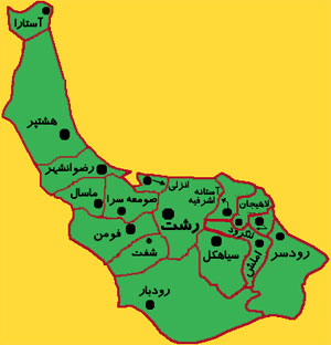 استان گیلان gilan-ostan-az استان گیلان