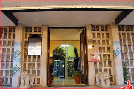 n00119115-r-s-000 موزه طبیعت و حیات وحش دار آباد