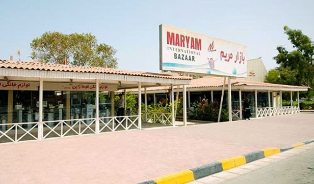 بازار مریم بازار مریم بازار مریم