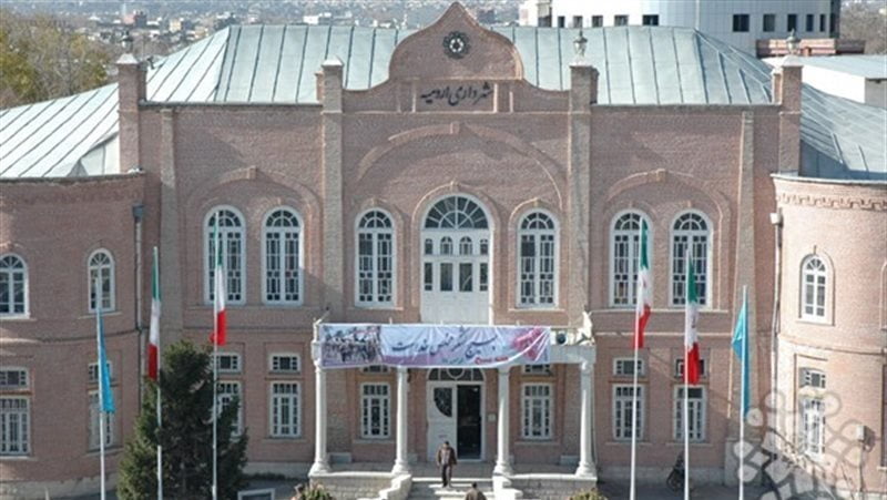 ساختمان شهرداری ارومیه  ساختمان شهرداری ارومیه