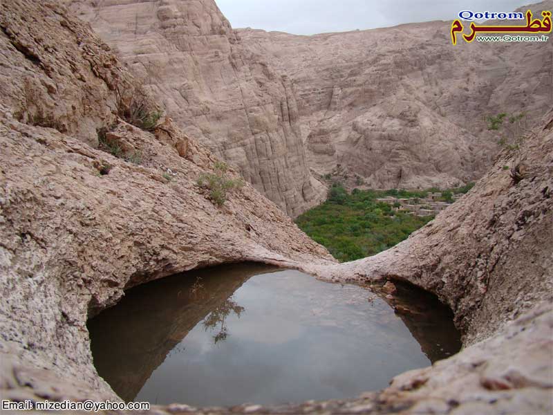 قطرم روستای قطرم 