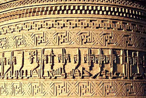 مقبره-پیر-علمدار6 مقبره پیر علمدار