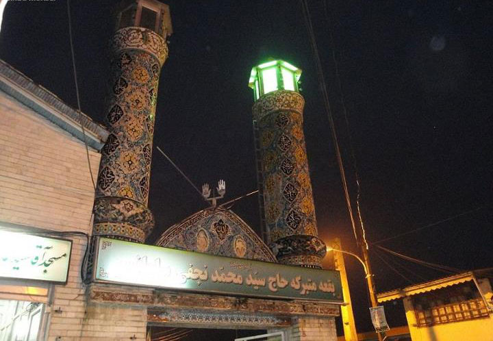 نجفی 1 آرامگاه آقا سید نجفی انزلی