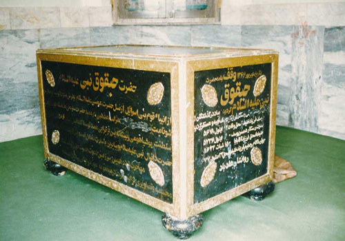 آرامگاه حَیَقوق نبی grey آرامگاه حَیَقوق نبی