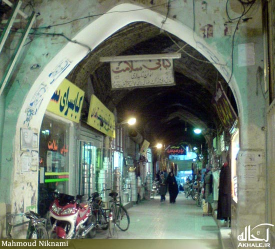 بازار چهارسوق گلپایگان بازار 5 بازار چهارسوق گلپایگان