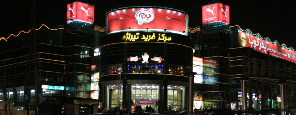 سرزمین عجایب عجایب 1 سرزمین عجایب