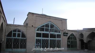 مسجد چالشتر m-chaloshtor4 مسجد چالشتر