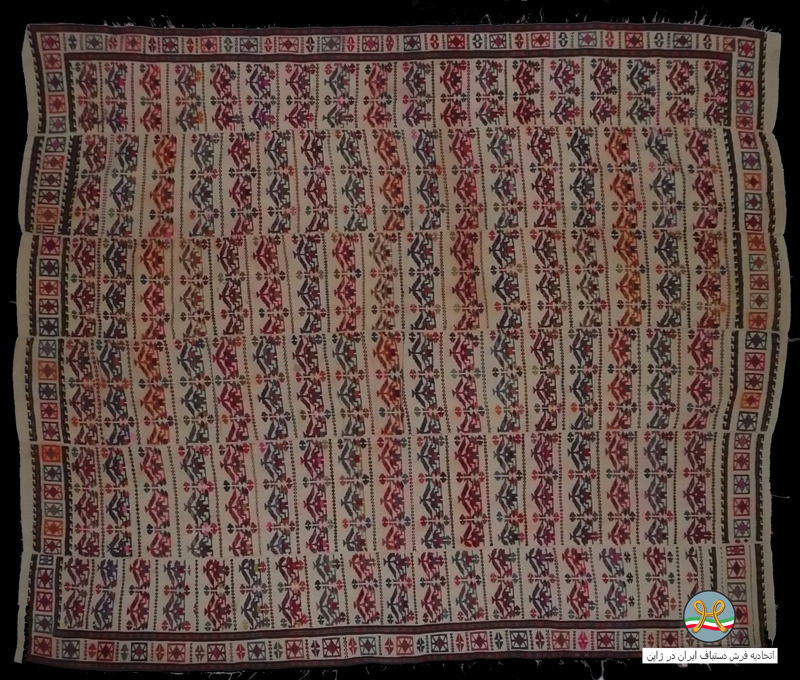سفره اردی سفره آردی