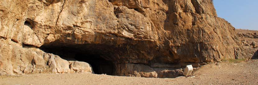 غار4 غار شکارچیان 