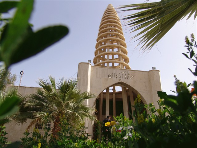موزه آبادان موزه آبادان 
