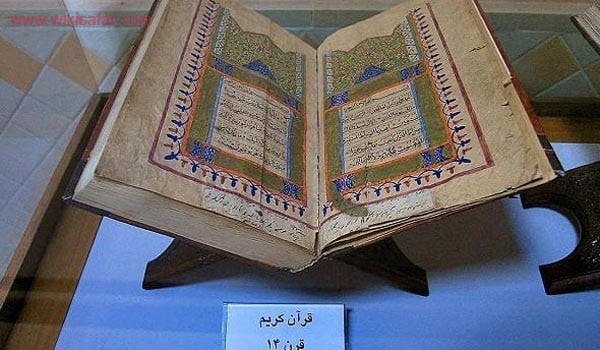  موزه باستان شناسی خلخال