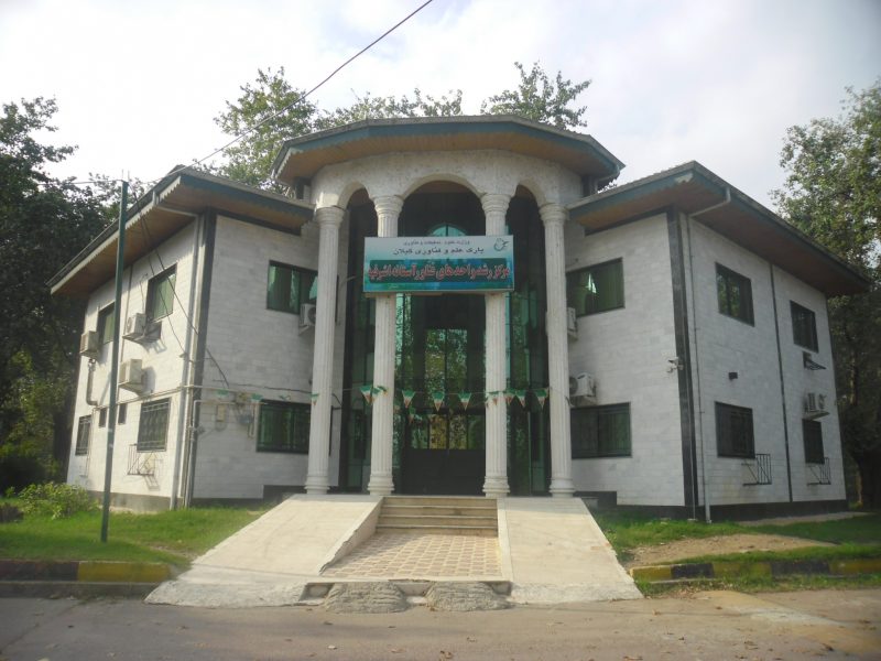 پارک 11 پارک ساحلی آستانه اشرفیه