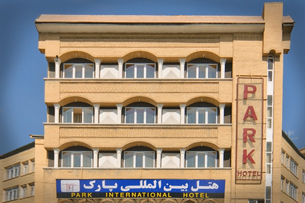 هتل پارک ارومیه پارک 61 هتل پارک ارومیه