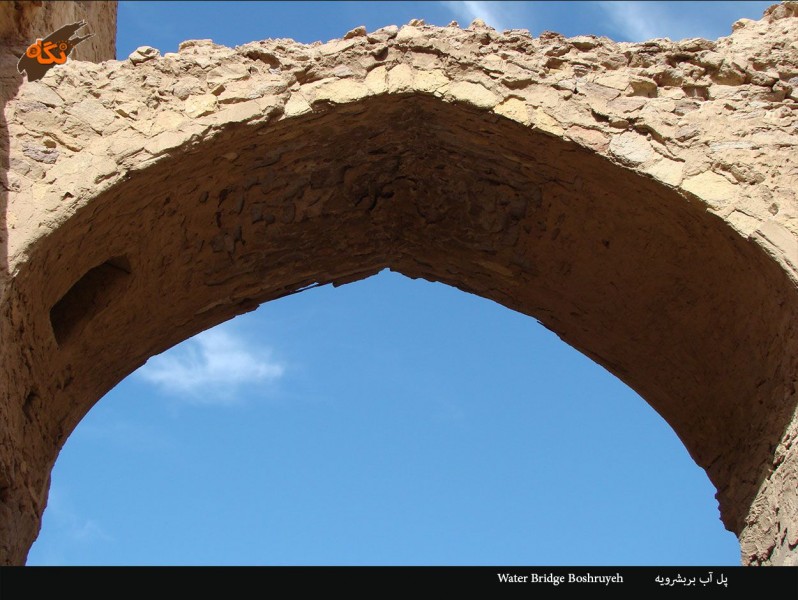 پل آب بر ( ترناو ) آب بر پل آب بر ( ترناو )