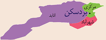 انابد انابد