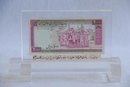 حمام تاریخی خامنه 