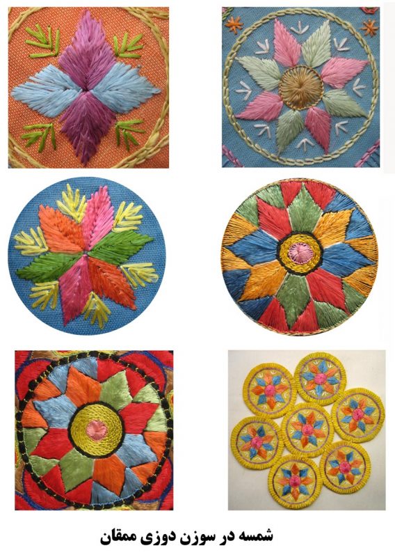 ستاره دوزی 2 ستاره دوزی 