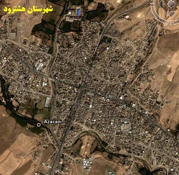 هشترود 