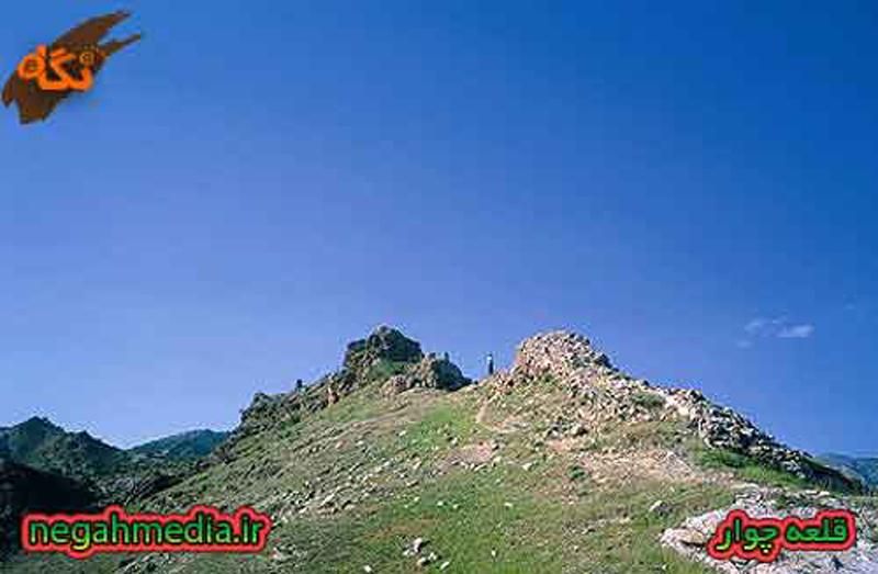 قلعه تاریخی چوار ( قلا ) چوار 1 قلعه تاریخی چوار ( قلا )