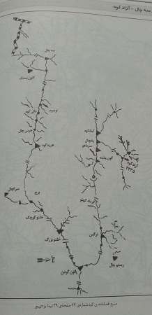 ۲۰۱۴۱۱۰۲_۱۰۵۷۰۶ آزاد کوه 