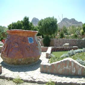 معجن پارک جنگلی پیشکوه 
