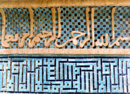 مسجد مولانا molana9_7543 مسجد مولانا