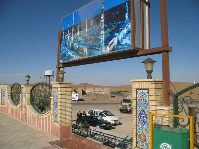 ابوالضل مسجد مقدس حضرت ابوالفضل (ع) 