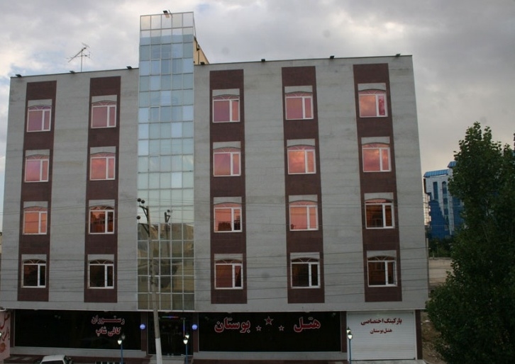 هتل بوستان سرعین هتل بوستان سرعین