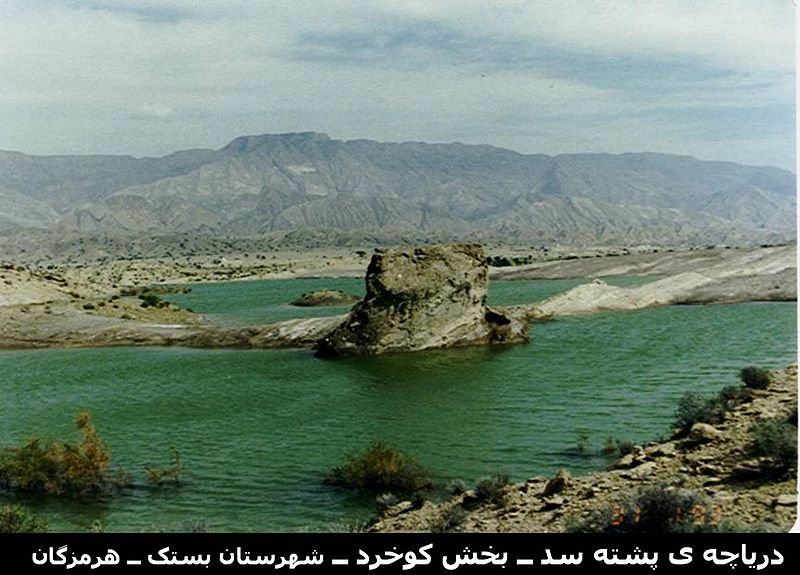 سد جاوید 2 دریاچه سد جاوید 