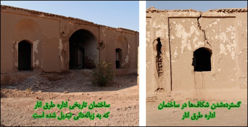 ساختمان اداره طرق طرق ساختمان اداره طرق