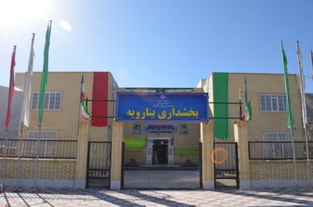 بنارویه شهر بنارویه