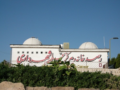 فسا رصد خانه شهرداری فسا
