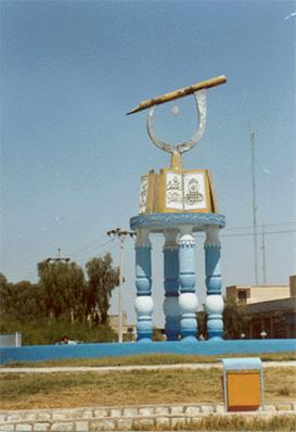 اوز