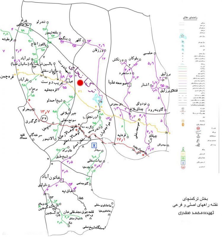 شهر ترکمانچای