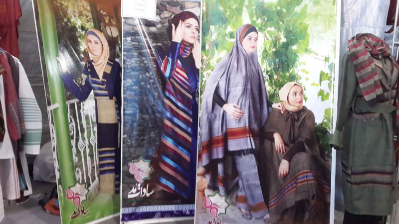 شعر بافی 20140612_161243.jpg شعر بافی