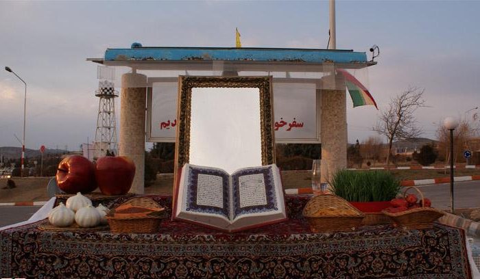 شهر یامچی