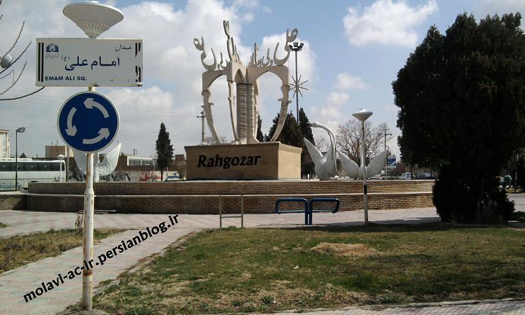شهر ایوانکی ایوانکی 1 شهر ایوانکی