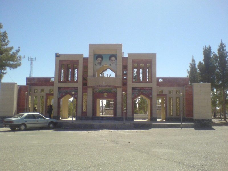 سربیشه شهر سربیشه 