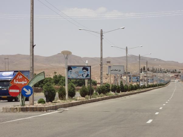 شهر قهستان قهستان 2 شهر قهستان