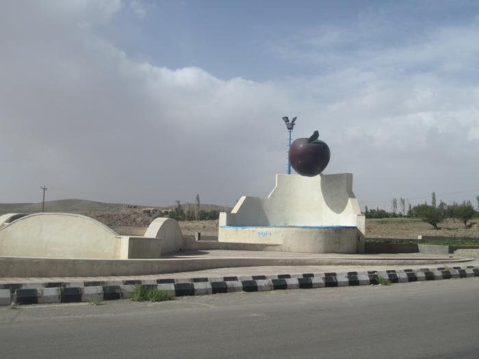 شهر گلزار گلزار شهر گلزار