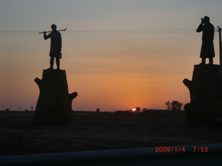 یونسی 1 شهر یونسی 