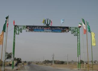 شهر تیرور تیرور 1 شهر تیرور