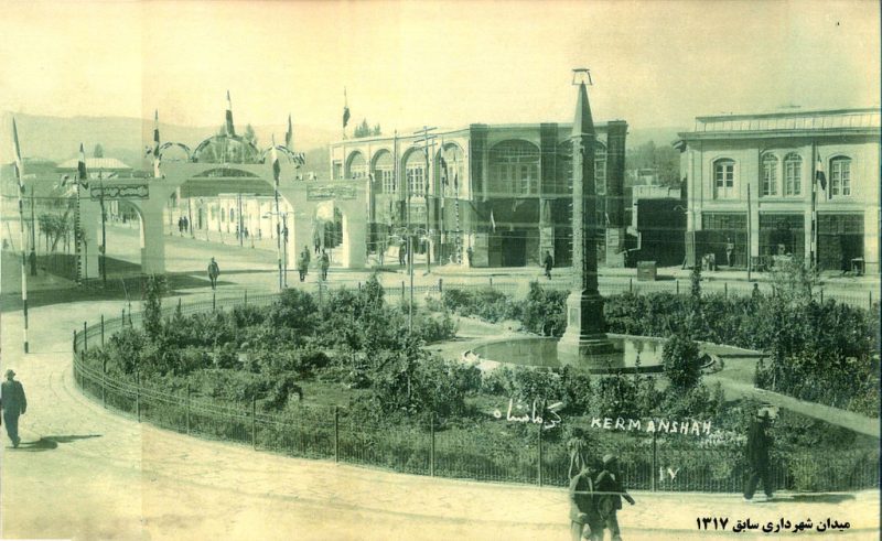 شهر کرمانشاه 