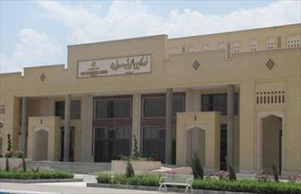 فرودگاه بین المللی شهید صدوقی یزد فرودگاه شهید صدوقی یزد فرودگاه بین المللی شهید صدوقی یزد
