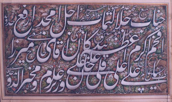 موزه خط و کتابت میرعماد سعدآباد میرعماد 2 موزه خط و کتابت میرعماد سعدآباد